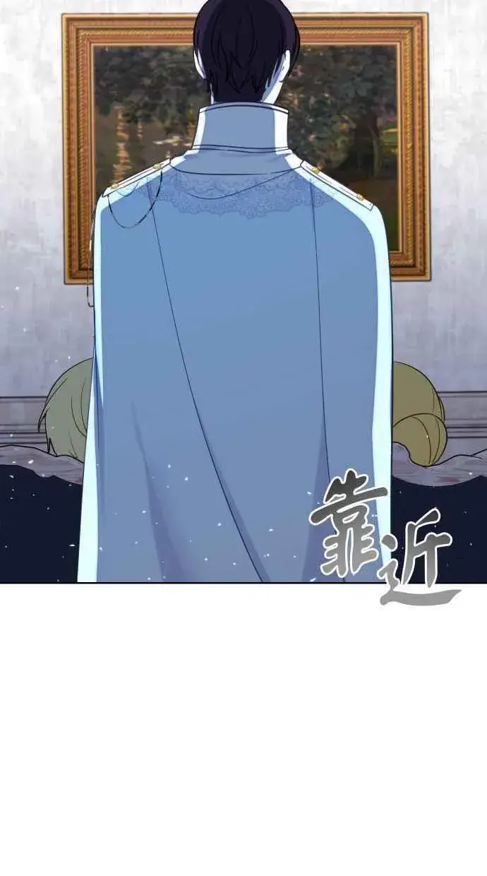 《备受宠爱的婚后生活》第48话图27