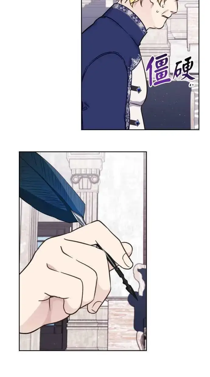《备受宠爱的婚后生活》第49话图30