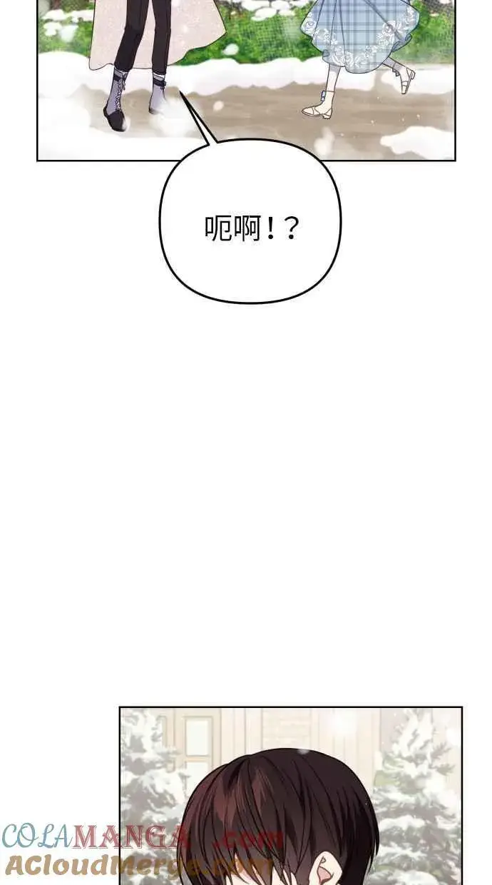《备受宠爱的婚后生活》第49话图70
