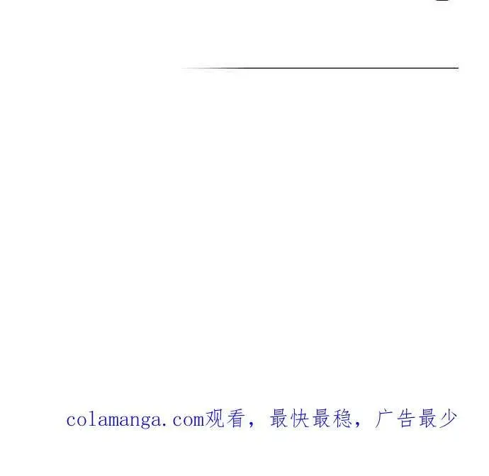 《备受宠爱的婚后生活》第49话图77