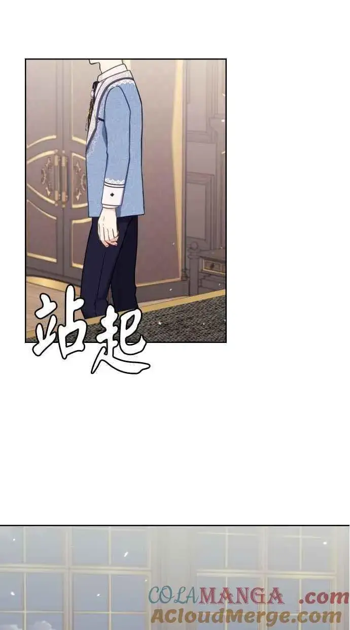 《备受宠爱的婚后生活》第50话图67