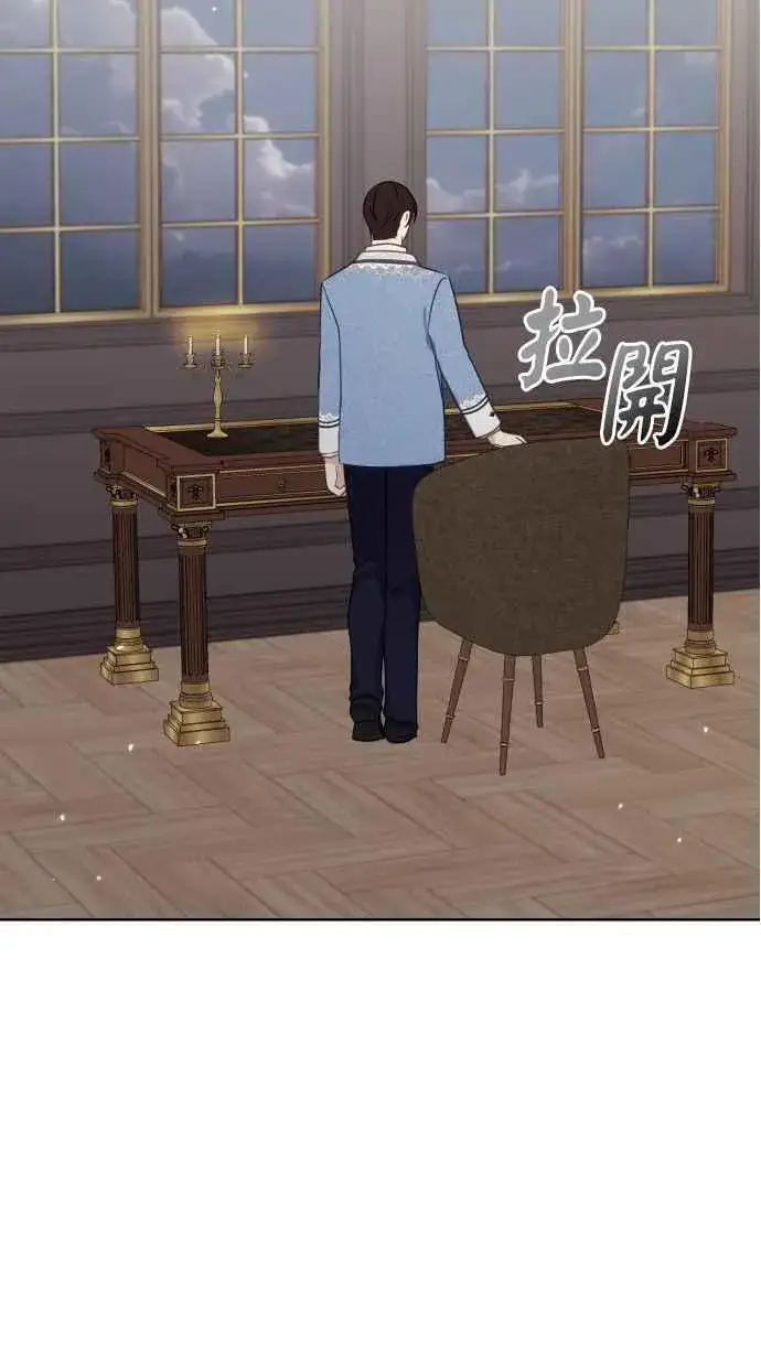 《备受宠爱的婚后生活》第50话图68