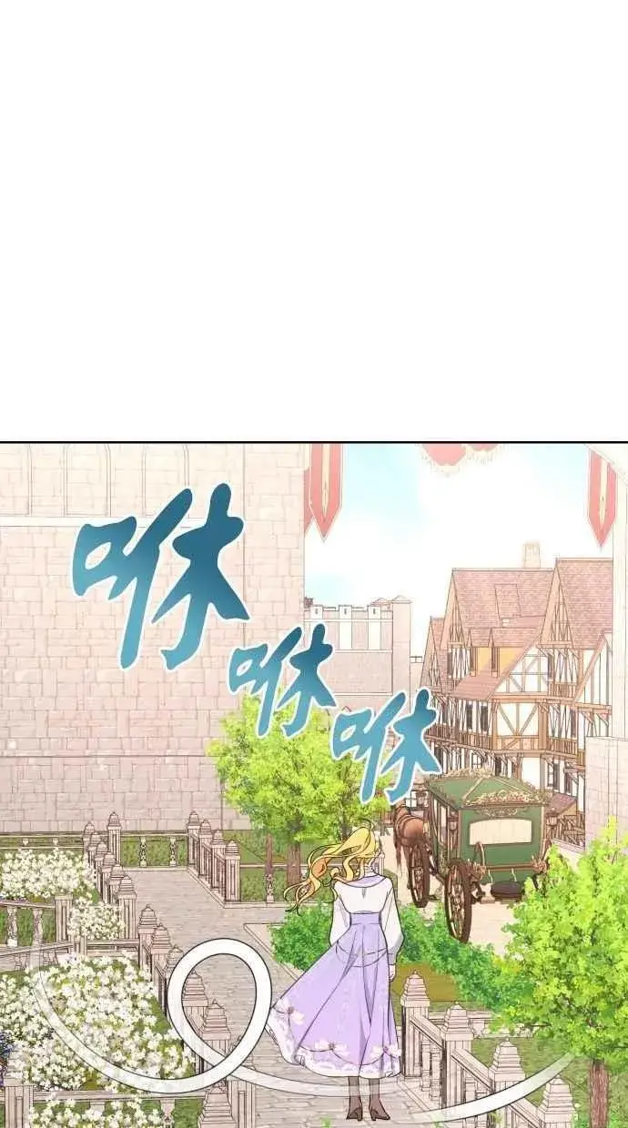 《备受宠爱的婚后生活》第52话图44