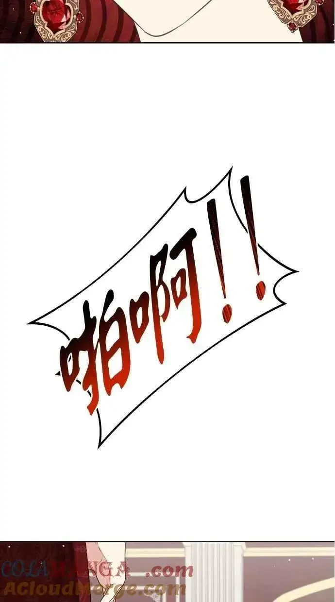 《备受宠爱的婚后生活》第53话图64
