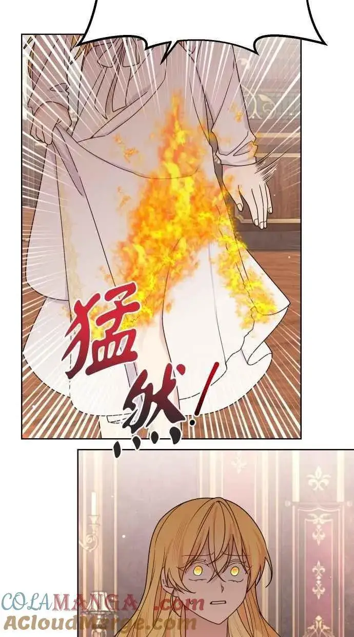 《备受宠爱的婚后生活》第54话图34