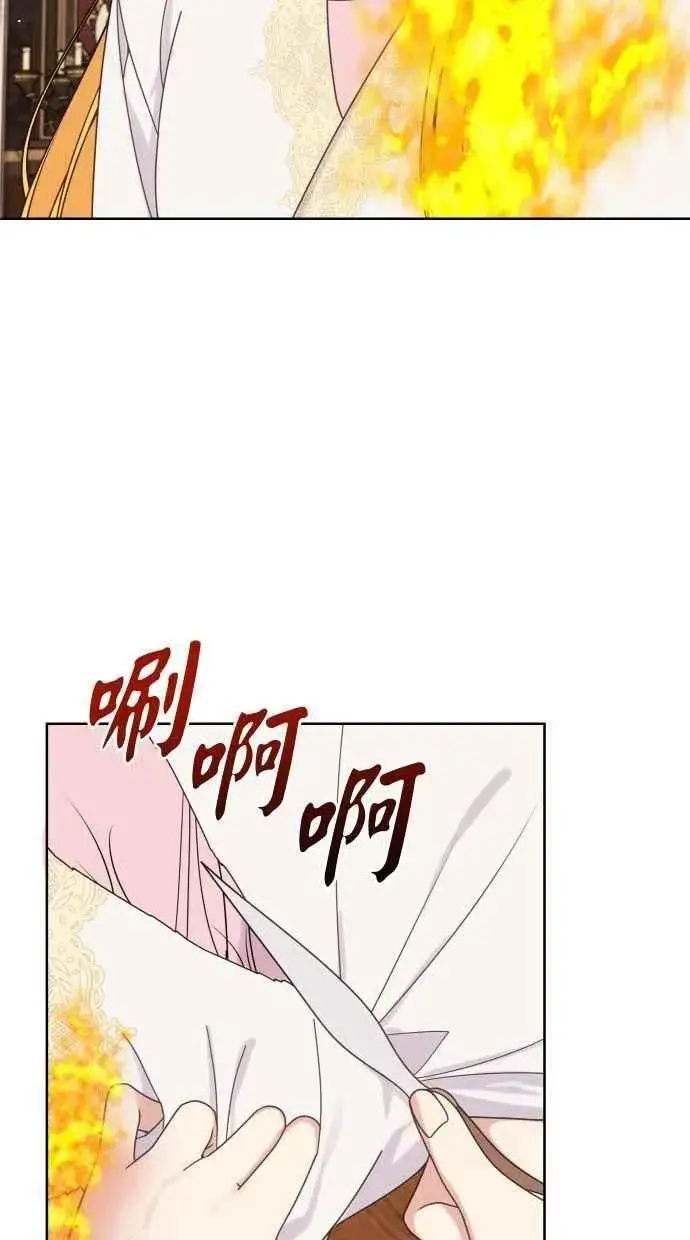 《备受宠爱的婚后生活》第54话图48