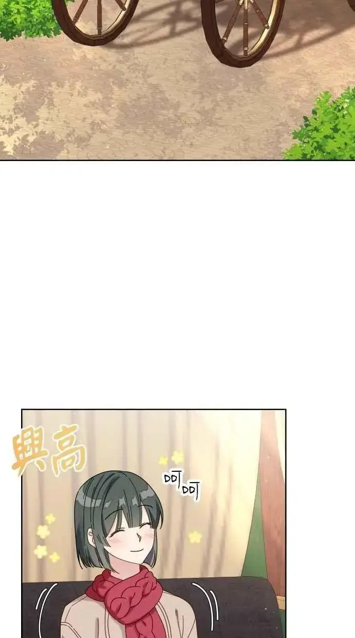 《备受宠爱的婚后生活》第55话图26