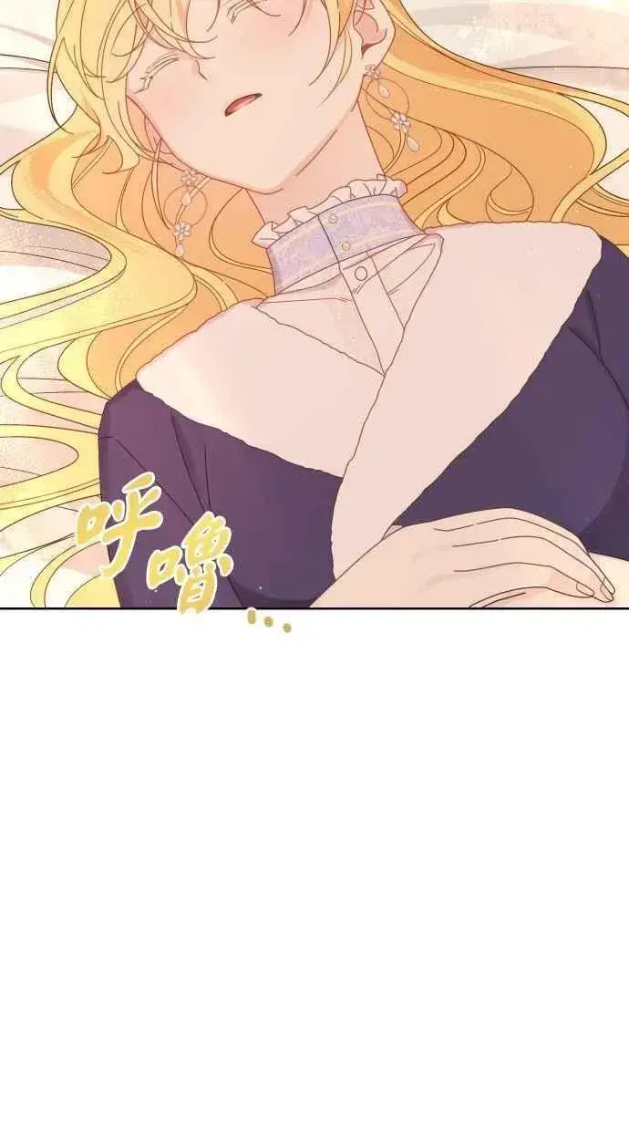 《备受宠爱的婚后生活》第55话图62