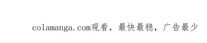 《备受宠爱的婚后生活》第56话图66