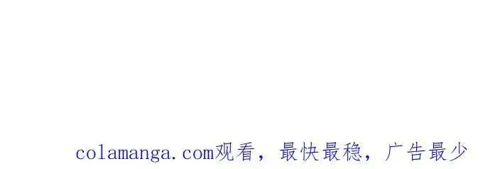 《备受宠爱的婚后生活》第57话图78
