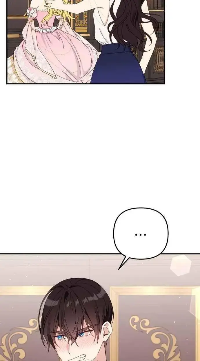 《备受宠爱的婚后生活》第58话图14