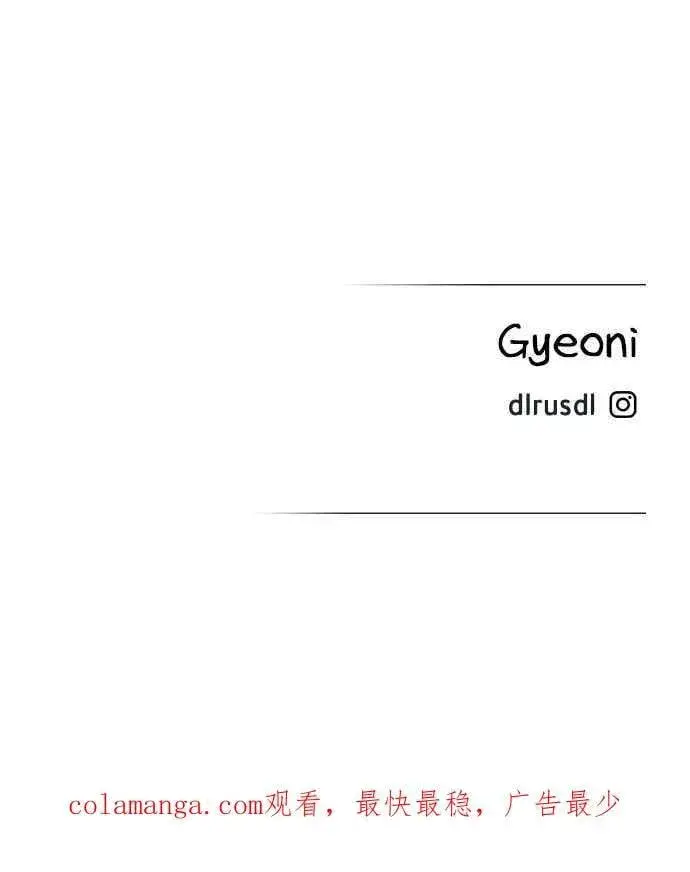 《备受宠爱的婚后生活》第58话图72