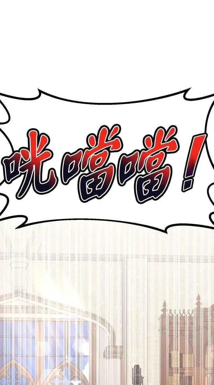 《备受宠爱的婚后生活》第60话 (最终话)图48
