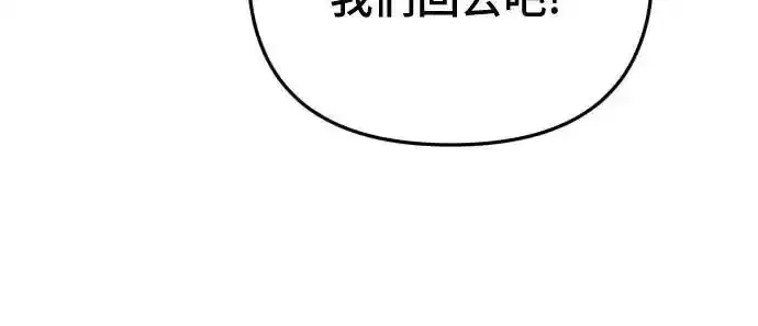 《备受宠爱的婚后生活》第35话图30