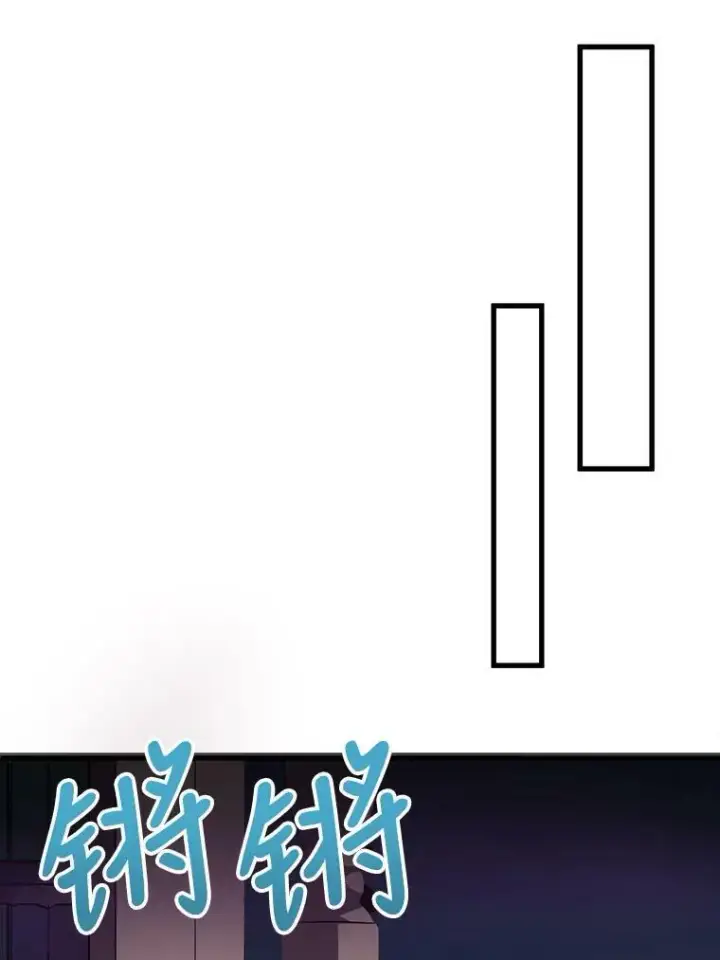《被嫌弃的私生女》67.客人（3）图32