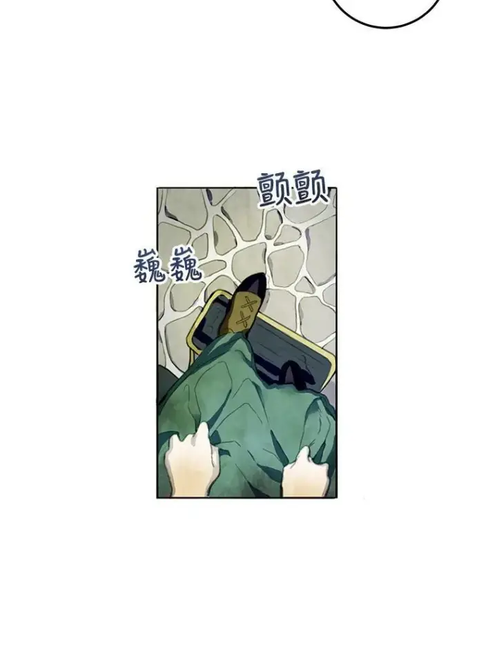 《被嫌弃的私生女》1.又会被抛弃吗？图15
