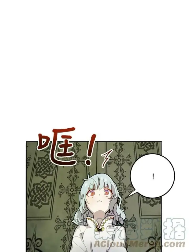 《被嫌弃的私生女》1.又会被抛弃吗？图34