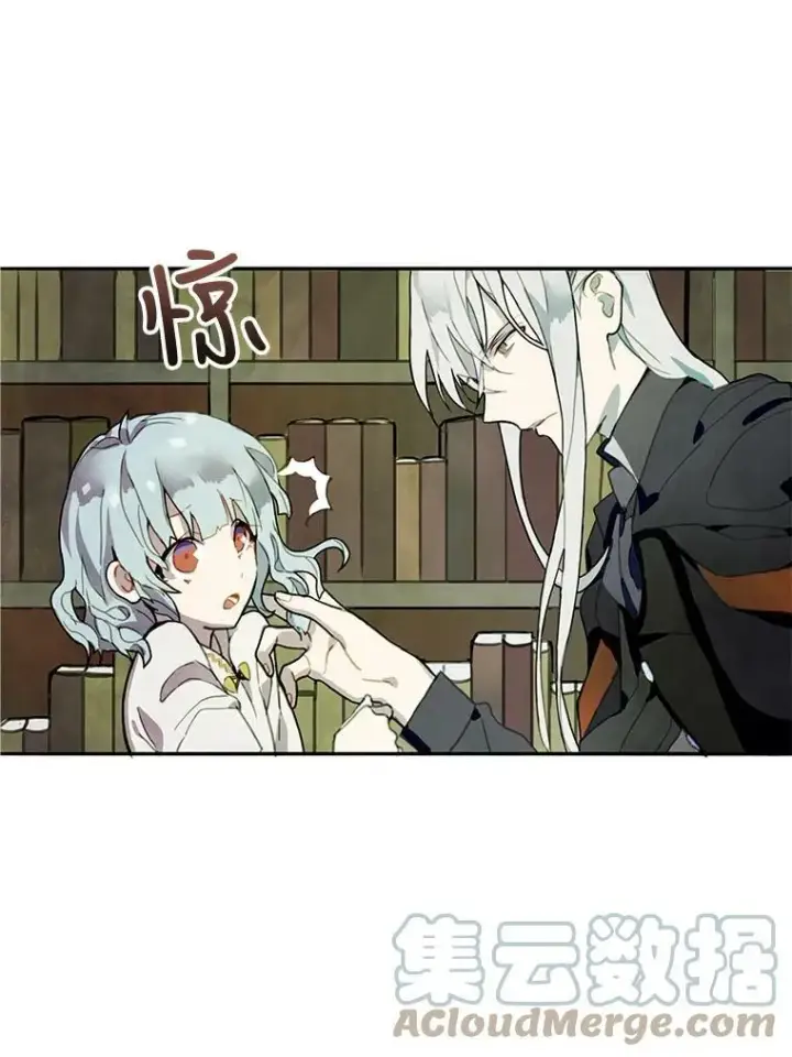 《被嫌弃的私生女》1.又会被抛弃吗？图37