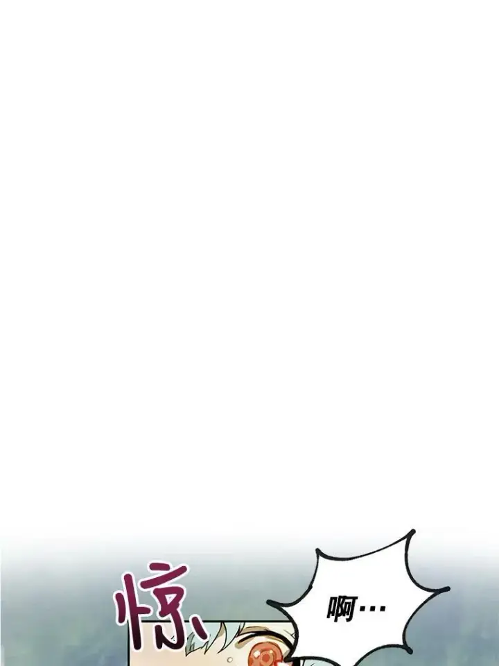 《被嫌弃的私生女》1.又会被抛弃吗？图56