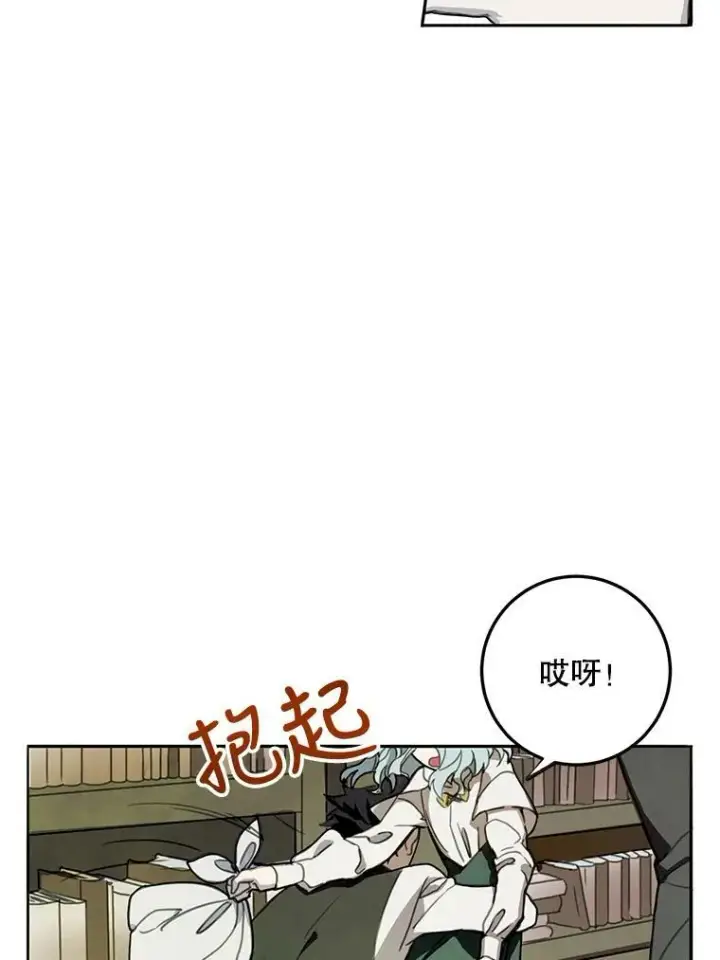 《被嫌弃的私生女》1.又会被抛弃吗？图69
