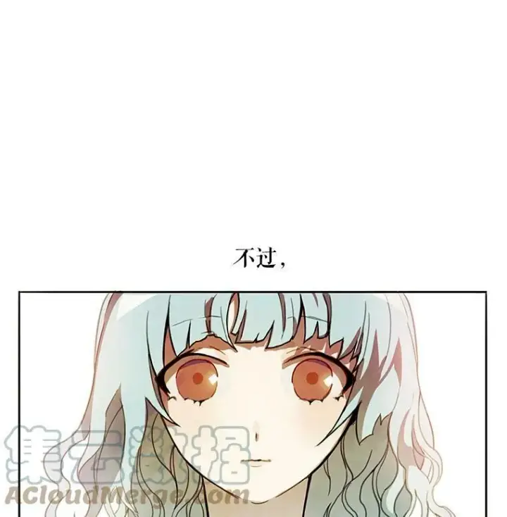 《被嫌弃的私生女》1.又会被抛弃吗？图76