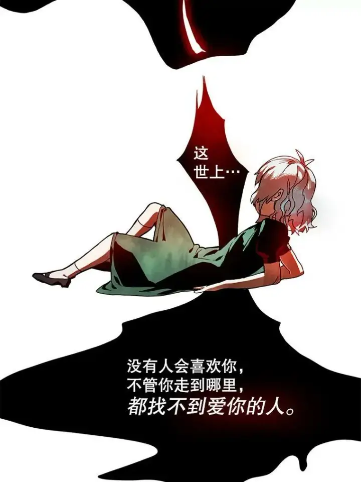 《被嫌弃的私生女》2.陌生的丝绒之城图27