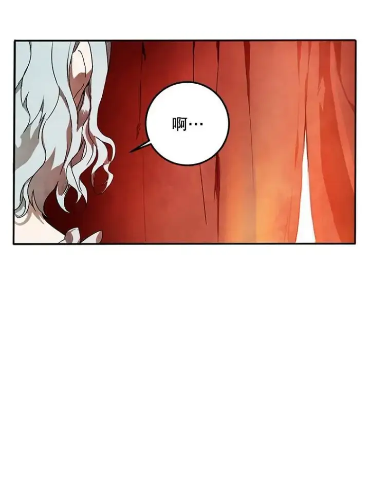 《被嫌弃的私生女》2.陌生的丝绒之城图44