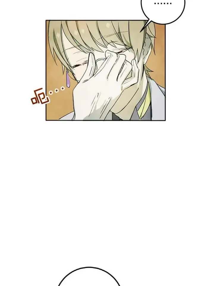 《被嫌弃的私生女》2.陌生的丝绒之城图63