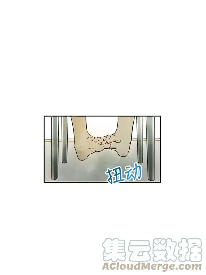 《被嫌弃的私生女》2.陌生的丝绒之城图76