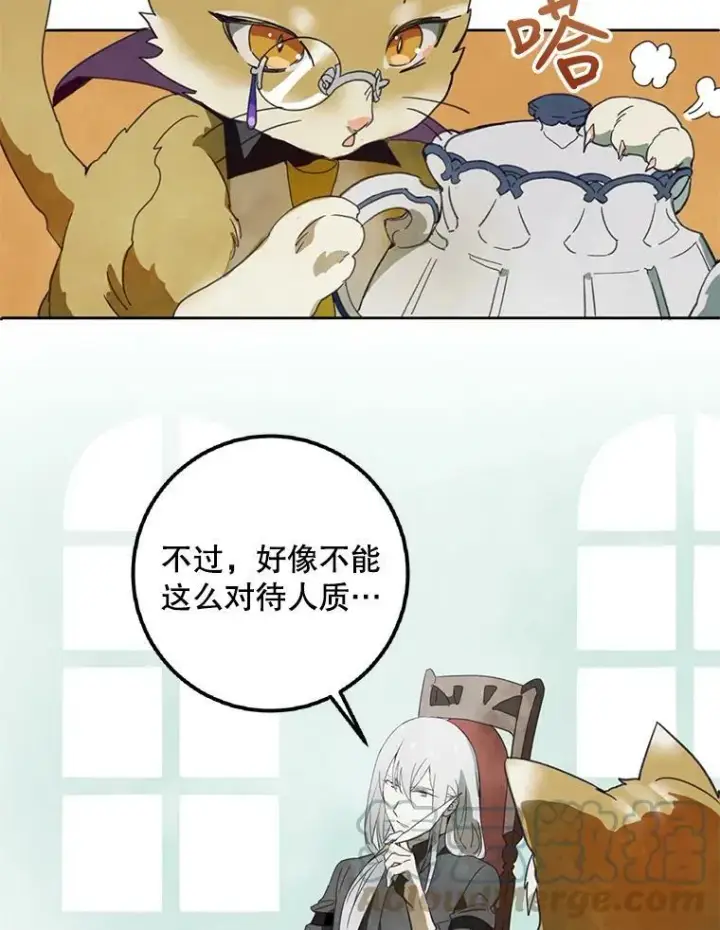 《被嫌弃的私生女》3.要杀掉她吗？图10