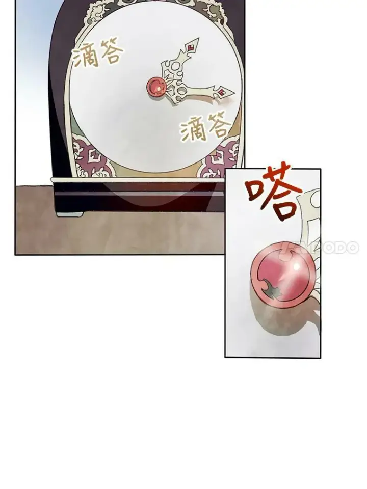 《被嫌弃的私生女》3.要杀掉她吗？图21