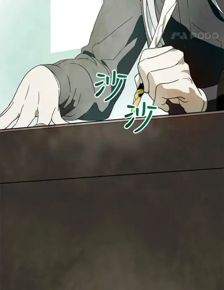 《被嫌弃的私生女》3.要杀掉她吗？图5