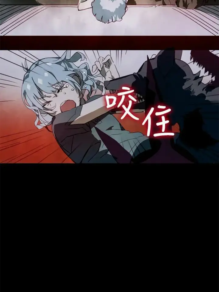 《被嫌弃的私生女》3.要杀掉她吗？图89
