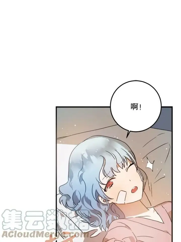 《被嫌弃的私生女》4.误闯图16