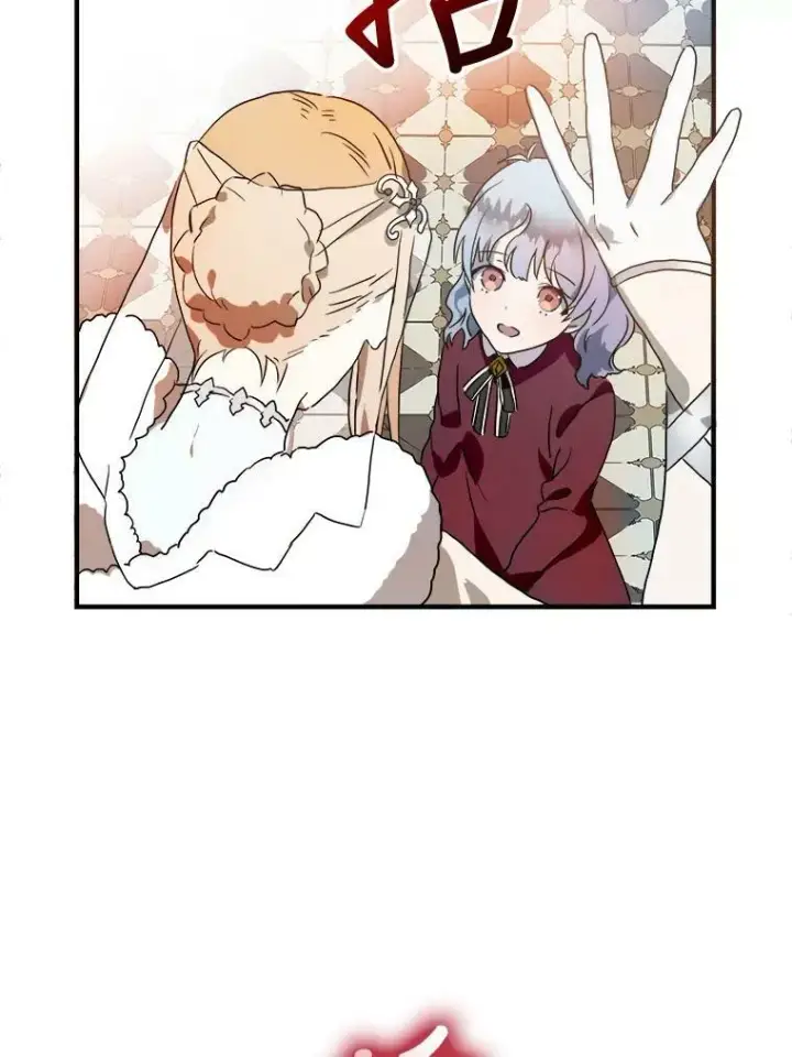 《被嫌弃的私生女》4.误闯图33