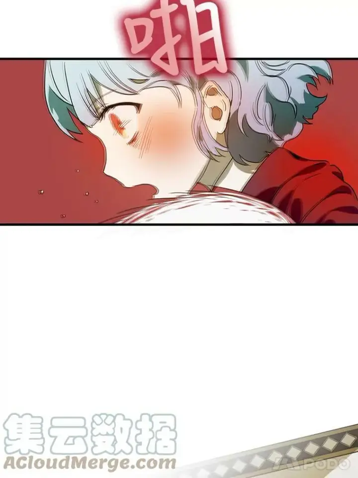 《被嫌弃的私生女》4.误闯图34