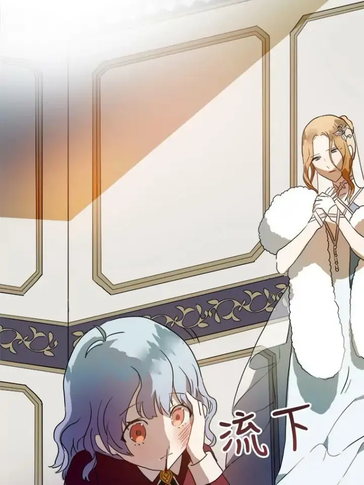 《被嫌弃的私生女》4.误闯图35