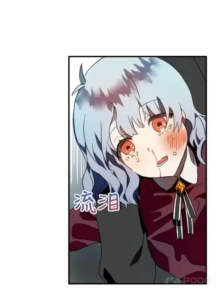 《被嫌弃的私生女》4.误闯图38