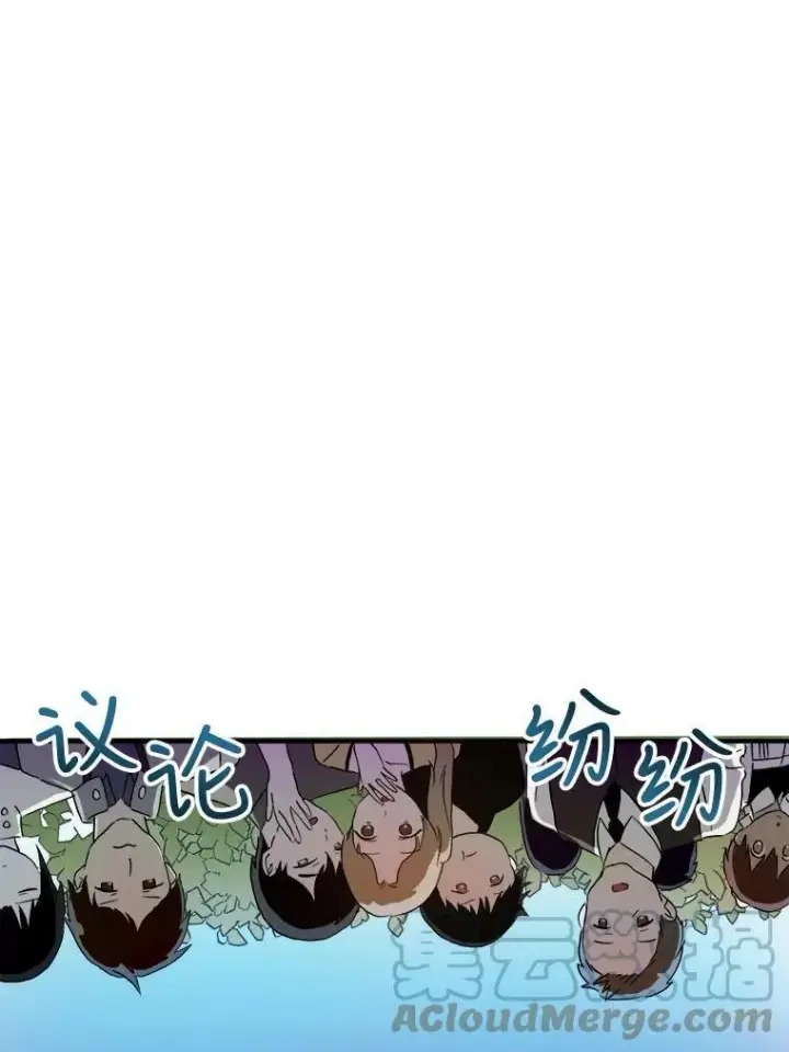 《被嫌弃的私生女》4.误闯图40