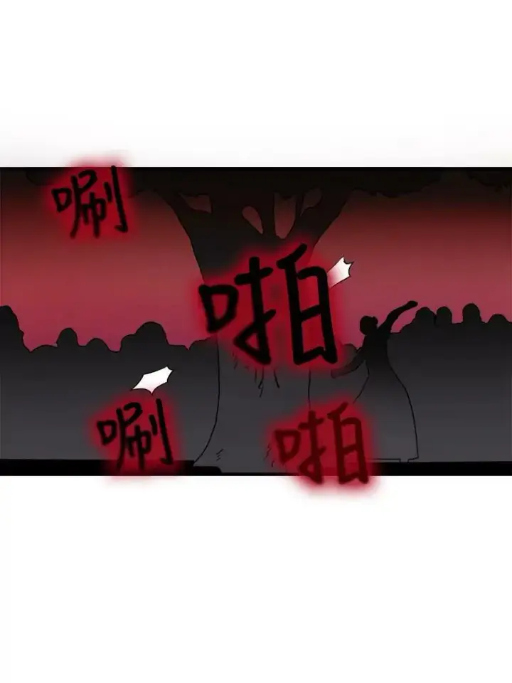 《被嫌弃的私生女》4.误闯图44