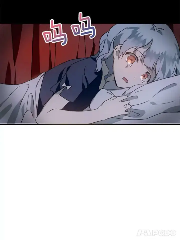 《被嫌弃的私生女》4.误闯图53