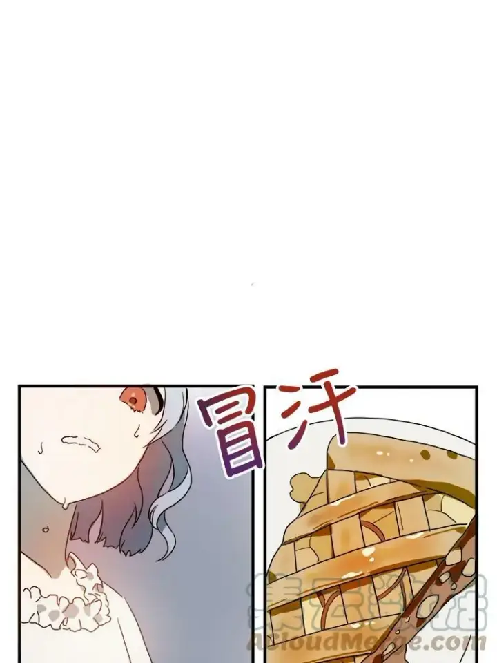 《被嫌弃的私生女》4.误闯图58