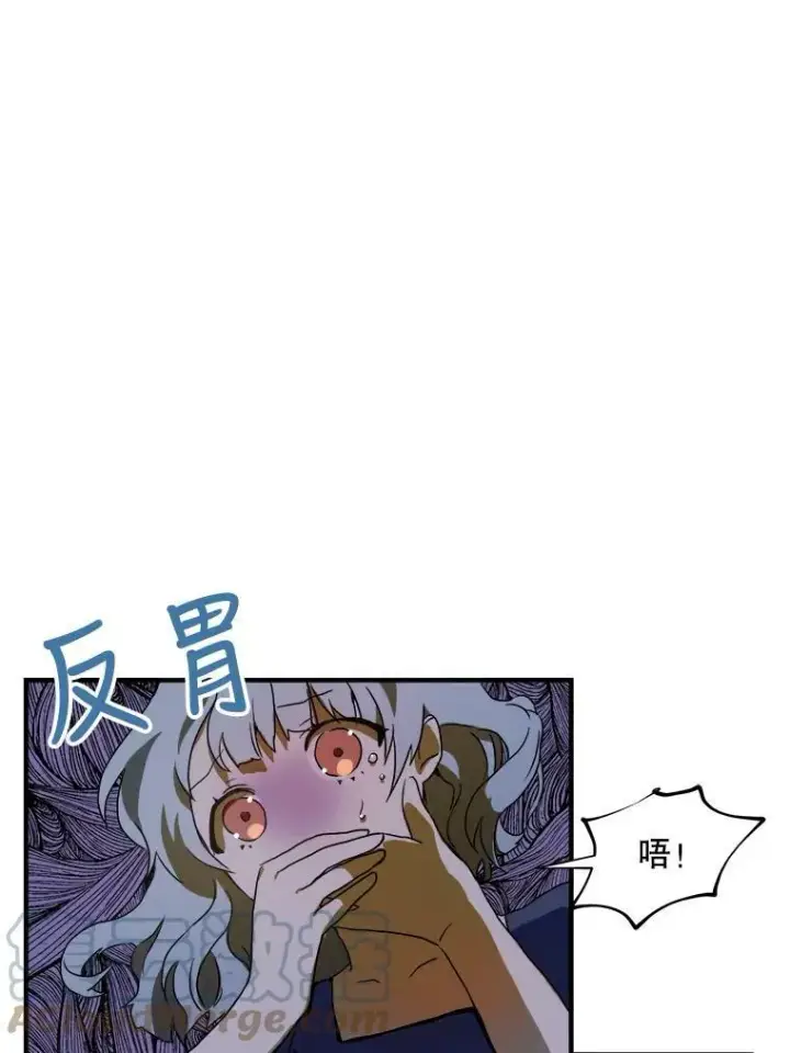 《被嫌弃的私生女》4.误闯图61