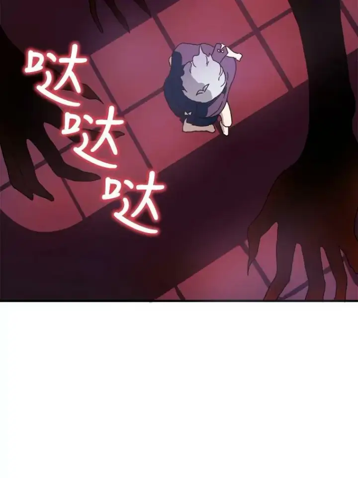 《被嫌弃的私生女》4.误闯图63