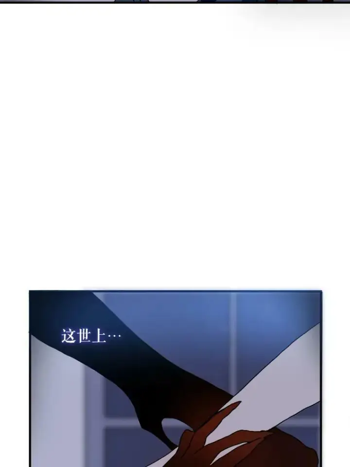 《被嫌弃的私生女》4.误闯图65