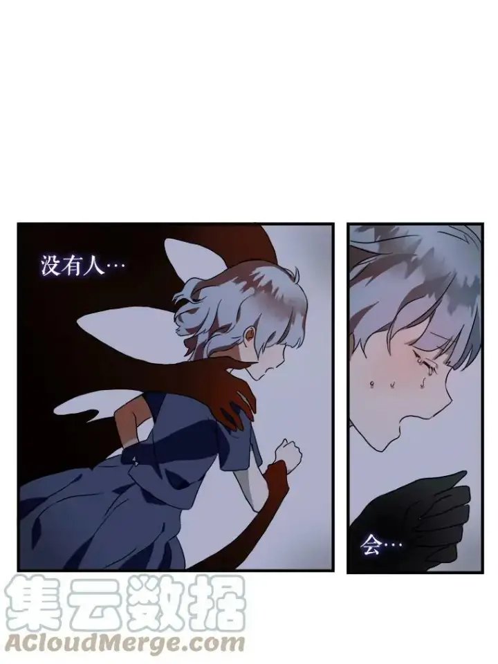 《被嫌弃的私生女》4.误闯图67