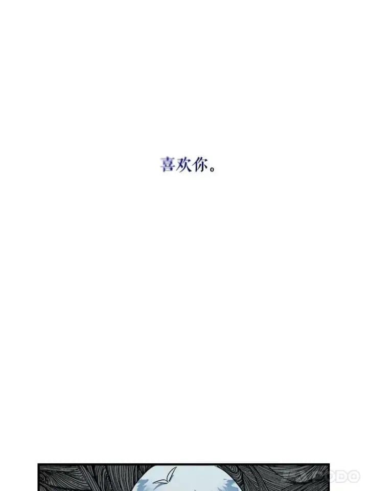 《被嫌弃的私生女》4.误闯图68