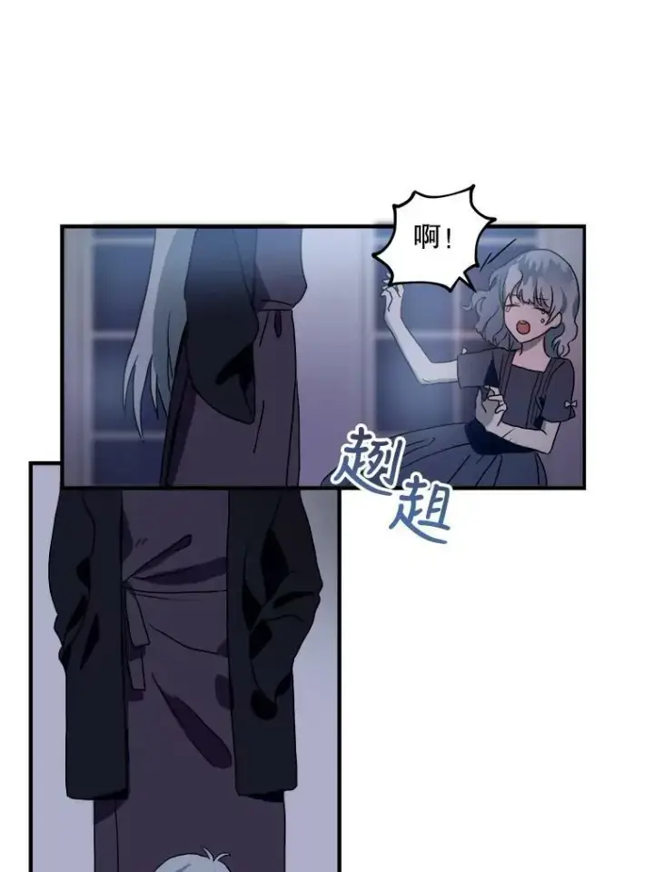 《被嫌弃的私生女》4.误闯图71