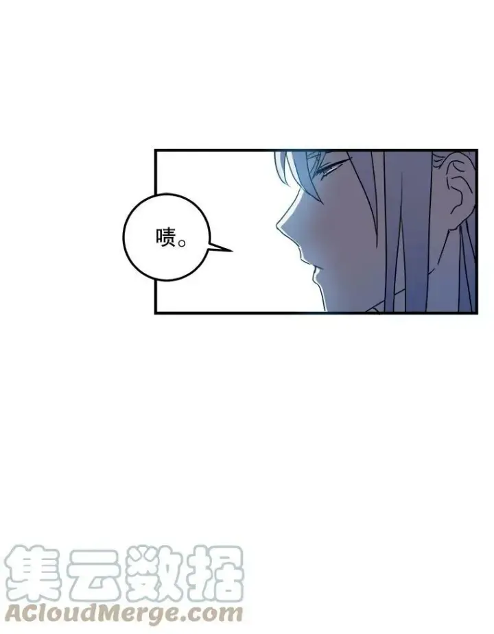《被嫌弃的私生女》4.误闯图76