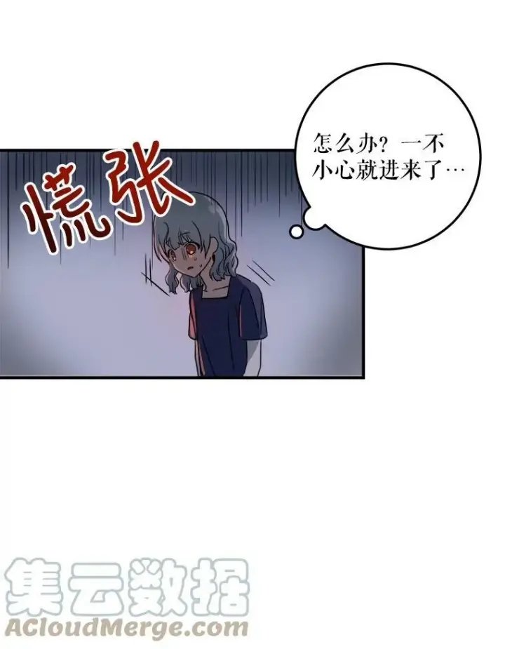 《被嫌弃的私生女》4.误闯图82